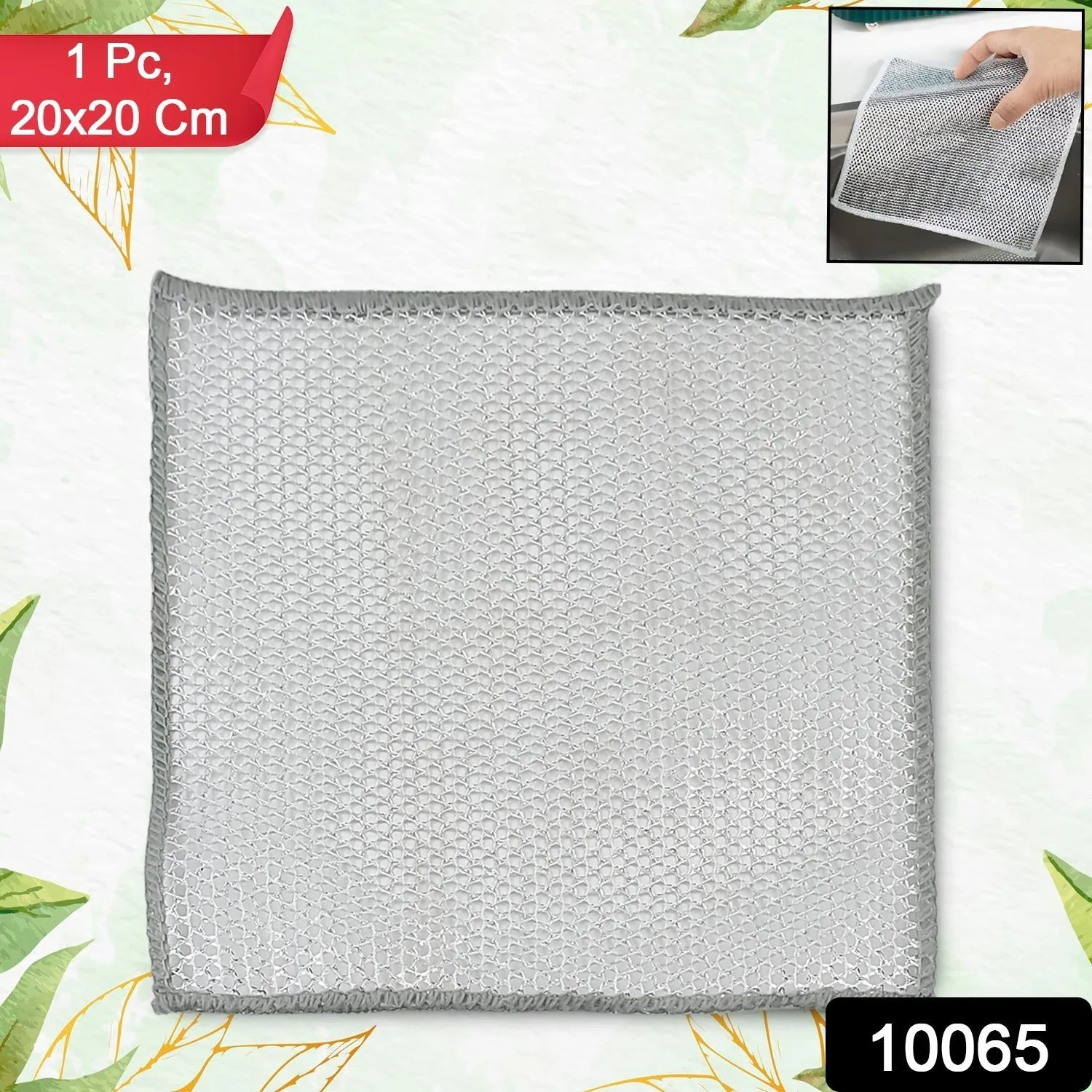 One-Sided Multipurpose Microfiber Cloths, Scrubber (1 Pc / 20x20 Cm)