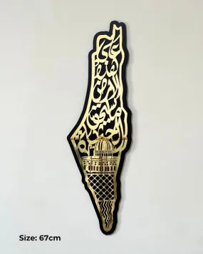 Palestine Map Frame - (S136)